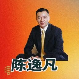 陈逸凡