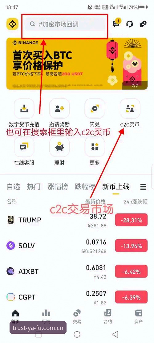 亚富体育最新版下载实战指南：注册、安装与账户安全全解析