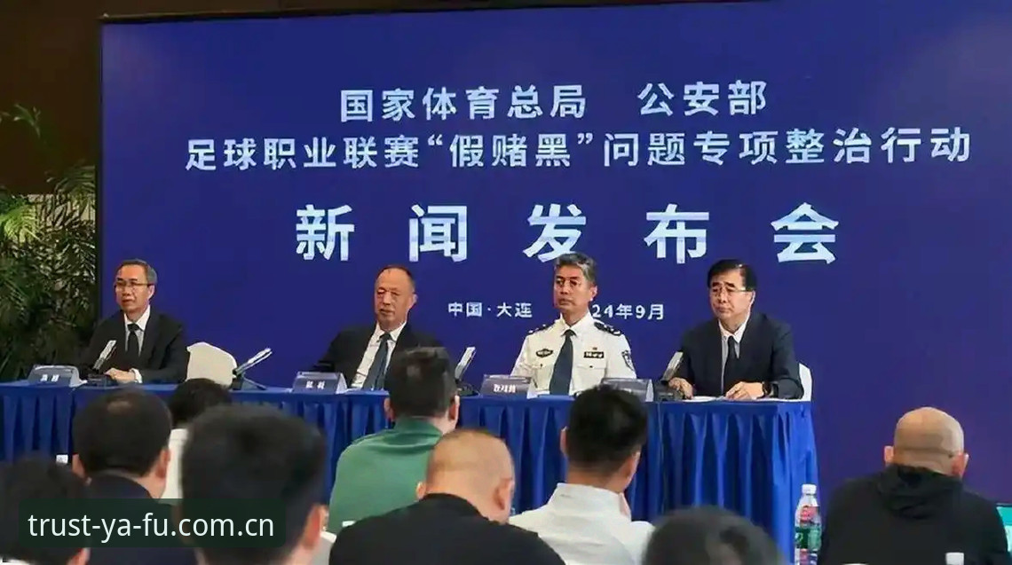 中国足协第三批禁足名单出炉，为何足球圈反腐风暴愈演愈烈？