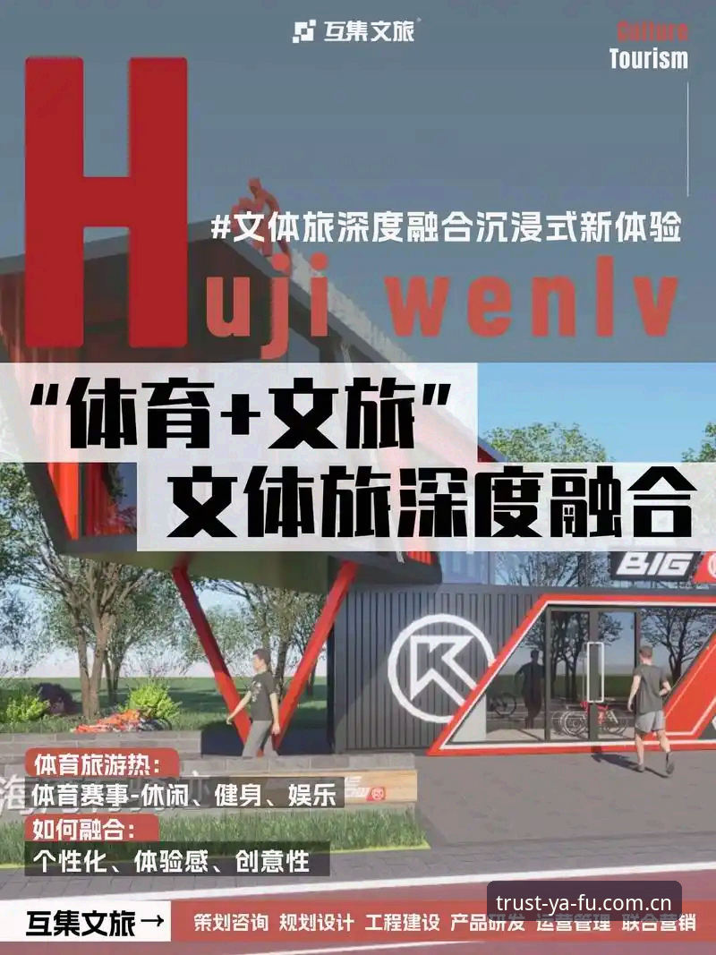 亚富体育沉浸式体验新手入门完整指南：从注册到畅玩只需五步
