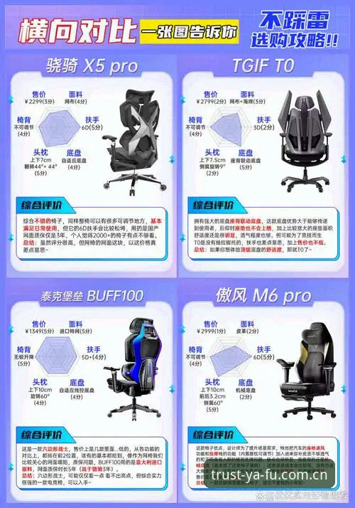 揭秘亚富体育平台：44.2MB的安装包如何重塑体育娱乐体验